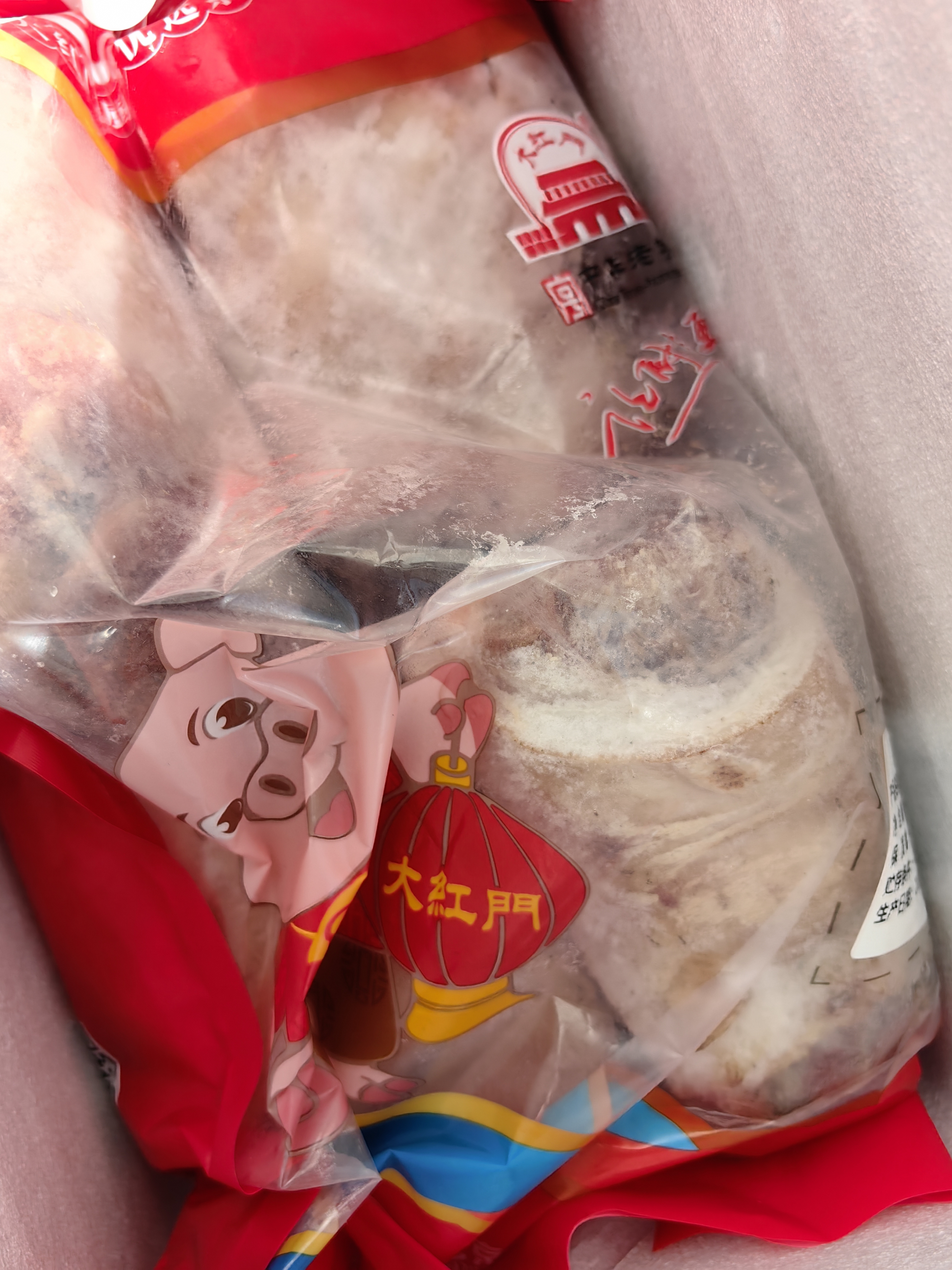 大紅門精品猪蹄小蹄膀净重5斤 中华老字号 卤制专用 源头直发包邮 实拍图
