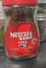 雀巢（Nestle）醇品速溶美式黑咖啡粉冲泡后*0糖健身燃减防困瓶装50g 实拍图
