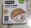 宝宝馋了每日坚果酥 儿童零食饼干高钙66g 享婴儿辅食食谱 实拍图