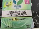 乐而雅花王零触感特薄日用护翼型卫生巾25cm8片姨妈巾京东自营新国标 实拍图