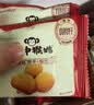 江中猴姑阿胶红枣猴头菇养胃益生菌曲奇饼干办公室休闲零食礼盒送人 实拍图