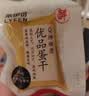 来伊份酱香蛋干162g 卤香味豆干豆腐干纯鸡蛋糕办公室休闲零食独立包装 实拍图