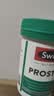 Swisse斯维诗锯棕榈番茄红素男士备孕提高精子活力前列腺尿道健康保健品 【9折周期装，健康生活更划算】50片3瓶 实拍图