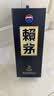 赖茅端曲2.0 酱香型白酒 53度 500ml 单瓶礼盒装 实拍图