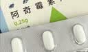 【原研药】希舒美 阿奇霉素片 0.25g*6片/盒 实拍图