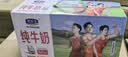 君乐宝纯牛奶3.3g蛋白全脂灭菌乳250ml*16盒整箱牛奶 营养早餐 京东自营 实拍图