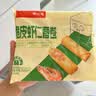 广州酒家脆皮虾仁春卷200g*2袋16个生鲜速食早餐半成品小吃下午茶夜宵春卷 实拍图