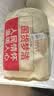 梦洁家纺[70周年]燃梦30%大豆纤维二合一被A类抑菌子母被填充物约2300g 实拍图