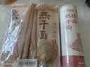 蔡林记 中华老字号 地道武汉风味热干面5包热干面+酸豆角750g 非遗传承 实拍图