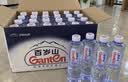 景田百岁山 天然矿泉水 570ml*24瓶 整箱装 会议办公 日常健康饮用水 实拍图