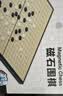 得力（deli）围棋套装学生五子棋磁石围棋成人儿童桌游开学礼物大号围棋露营 实拍图
