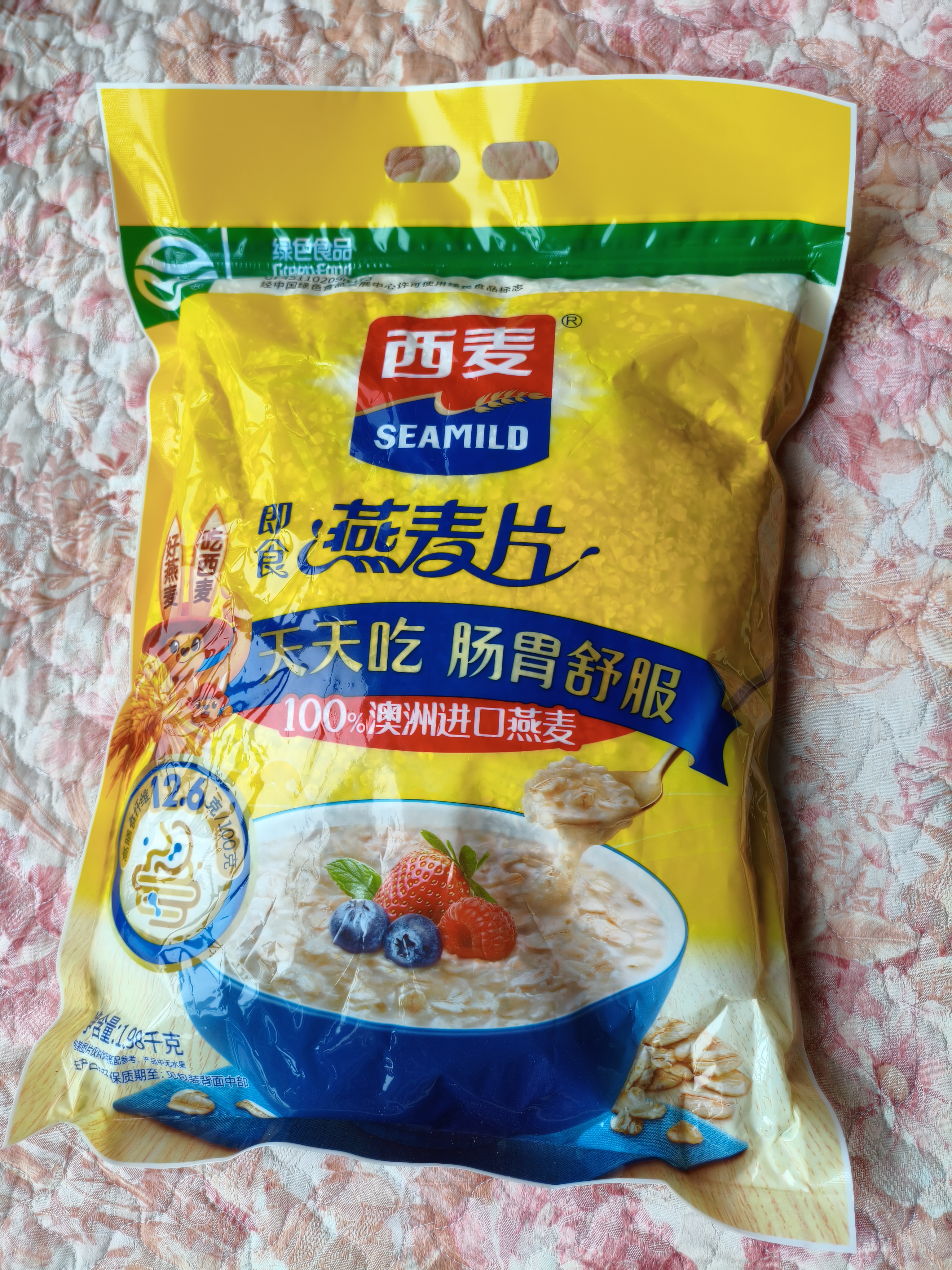西麦燕麦片系列含1980g 即食冲饮谷物营养早餐纯燕麦片 1980gx1袋【非独立包装】 实拍图