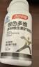汤臣倍健 60岁+中老年复合维生素b族b12维ce男女士烟酰胺补钙片120片礼盒 实拍图