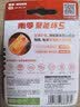 南孚5号电池4粒 五号碱性 聚能环5代 适用血压计/燃气表/遥控器/电子秤/计算器/玩具等（单件包邮） 实拍图