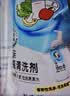 贝亲（Pigeon）奶瓶清洗剂 婴儿专用 奶嘴玩具果蔬清洁1300ml 囤货装 PL156 实拍图