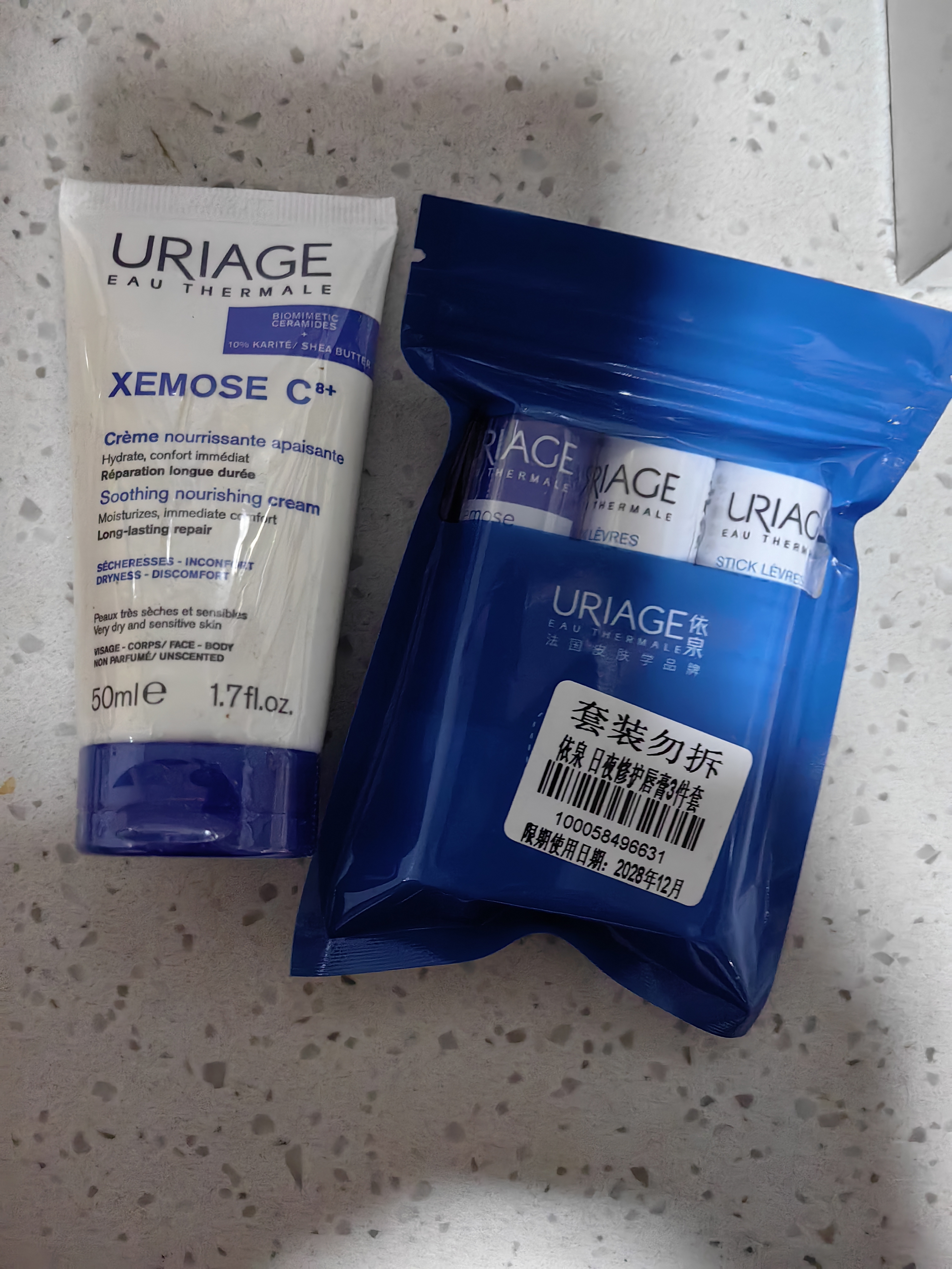 依泉（Uriage）唇膜 舒缓修复润唇膏15ml*2 滋润唇精华 淡化唇纹  欧洲原装进口 实拍图