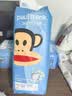 大嘴猴（paul frank）经典蓝装拉拉裤超薄透气男女宝通用尿不湿柔软裸感成长学步训练裤 经典蓝装拉拉裤XXL码36片 实拍图