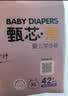 布班迪【透明溯源】甄芯薄婴儿学步裤XXL72片拉拉裤尿布夏季超薄尿不湿 实拍图