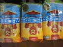 双汇王中王火腿肠香肠 50g*10支*4袋 休闲零食即食露营出游 实拍图
