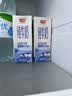 光明纯牛奶200ml*24盒3.2g乳蛋白营养早餐奶牛奶整箱送礼京东自营 实拍图