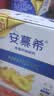 伊利安慕希草莓燕麦味酸奶200g*10瓶/箱  礼盒装 实拍图
