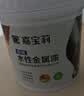 嘉宝莉防锈漆防腐免除锈 金属漆 水性漆 彩钢瓦翻新专用漆 油漆 白色1kg 实拍图