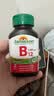 健美生（Jamieson）维生素B12 45片/瓶 缓释型 高含量5000mcg 维护神经易吸收 实拍图