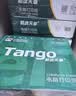 天章 （TANGO）新绿天章针式打印纸电脑打印纸六联二等分可撕边发票报销出入库发货241-6-1/2S白红蓝绿红黄1000页 实拍图