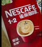 雀巢（Nestle）1+2原味低糖*速溶咖啡三合一冲调饮品90条1350g 实拍图