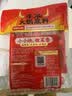 海底捞火锅底料 牛油火锅底料 200g（50g*4)含50%食用牛油 手工牛油 实拍图