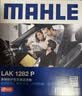 马勒（MAHLE）防护型空调滤芯抗病毒LAK1282P新科鲁兹迈锐宝昂科威英朗君威君越 实拍图