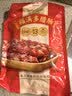 皇上皇福满多腊肠广式香肠广东腊味广州特产煲仔饭腊肠200g出游 实拍图