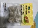 海霸王七鲜X海霸王 撒尿牛肉丸100g 实拍图