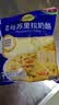 妙可蓝多马苏里拉芝士碎450g*2 奶酪碎 焗饭披萨拉丝烘焙原料 实拍图