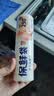 美丽雅保鲜袋食品级小号250只17*25cm厨房冰箱加厚食品分装袋密封袋 实拍图