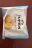 江中猴姑无糖猴头菇饼干中老年人营养养胃高钙休闲零食礼盒960g 实拍图