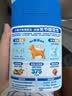麦德氏IN小型犬UC-II骨胶原软骨素300g宠物狗狗鲨鱼软骨素关节养护 实拍图