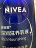 妮维雅（NIVEA）孙颖莎同款保湿防干燥身体乳男士女士深润滋养乳液400ml生日礼物 实拍图