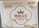 全棉时代奈丝公主安心裤纯棉安睡裤裤型卫生巾M-L码48条囤货装 京东自营 实拍图