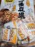 甘源牌虾条豆果烤肉味100g休闲零食花生青豌豆儿童膨化食品追剧小零食 实拍图