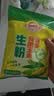 味好美（McCormicK） 其他调味料烘焙原料 大桥生粉食用玉米淀粉200g 厨房调料 实拍图