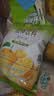 雀巢（Nestle）果维C+橙汁味840g/袋 富含维C 低脂果珍冲饮果汁粉 实拍图