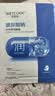 水密码烟酰胺透亮补水保湿面膜20片*25g/片细致毛孔护肤品出游必备 实拍图