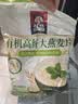 桂格（QUAKER）有机高纤大燕麦片700g 全程有机可追溯 高膳食纤维 健身控卡早餐 实拍图