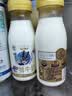 每日鲜语鲜牛奶 A2β-酪蛋白鲜牛奶185ml*6 巴氏杀菌乳 低温鲜奶 实拍图