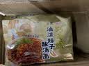 统一巧面馆 油泼辣子酸汤面 袋装 110g*5袋 五连包  方便面泡面速食面 实拍图