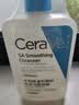 适乐肤（CeraVe）【油痘肌救星】水杨酸洁面473ml（男女士控油祛痘去黑头礼物） 实拍图