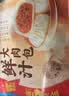 广州酒家核桃包750g 20个早餐半成品早茶点心包子面点食品生鲜速食美食 实拍图