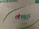 心相印【樊振东推荐】抽纸茶语丝享3层150抽*24包M码 纸巾整箱卫生纸 实拍图