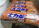 士力架 花生夹心巧克力 袋装240g 休闲零食 糖果 生日礼物  送礼 实拍图
